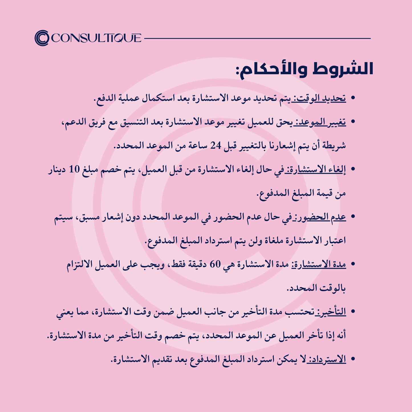 استشارة تأسيس مشروع هدايا