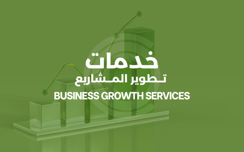 Business Growth