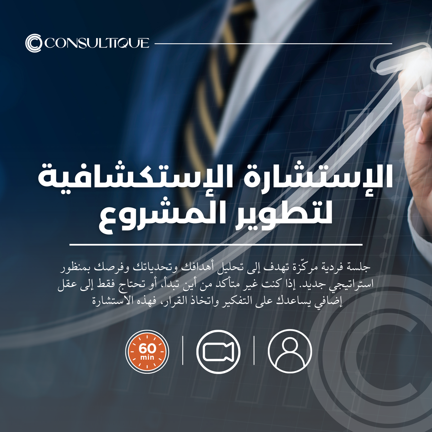 Business Development